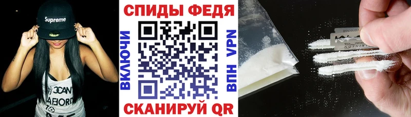 Амфетамин Розовый  Купить закладки  Ишимбай 