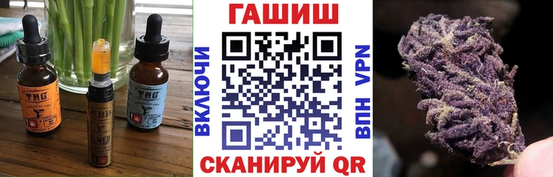 Купить где  Ишимбай  Cannafood марихуана 