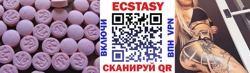 Ecstasy DUBAI  Купить где  Ишимбай 