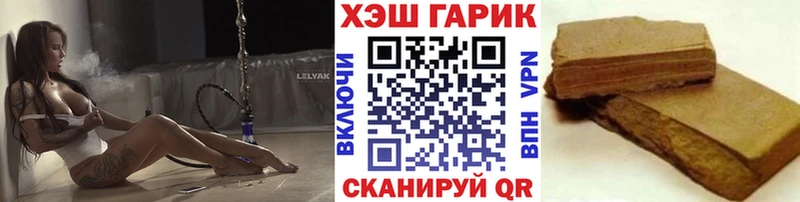Купить где  Ишимбай  ГАШ VHQ 