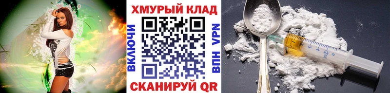 Героин герыч  Купить закладки  Ишимбай 