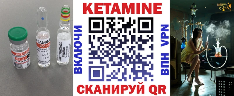Купить  Ишимбай  Кетамин ketamine 