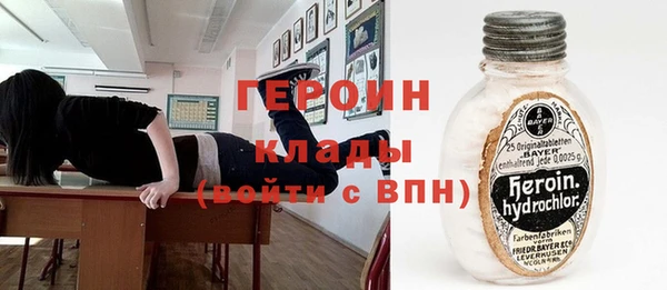 марихуана Вяземский