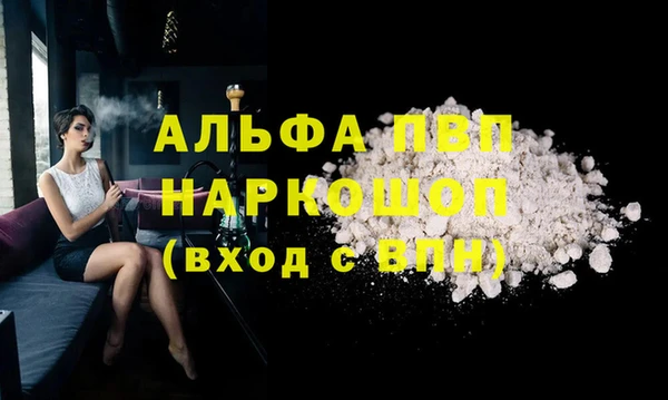 кокаин премиум Вязьма