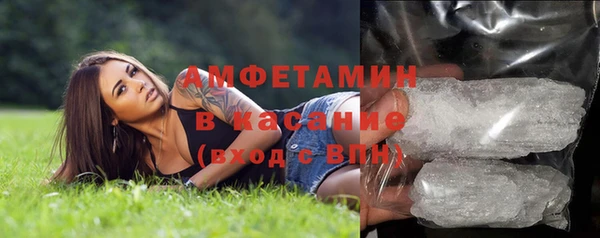 мефедрон мука Вязники