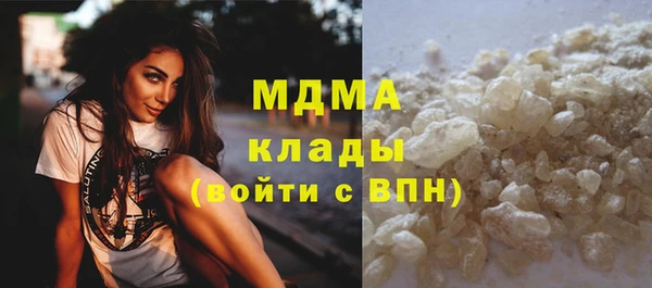 марихуана Вяземский