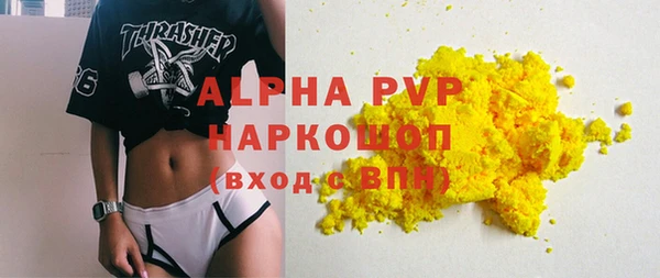 марихуана Вяземский