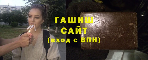 марихуана Вяземский