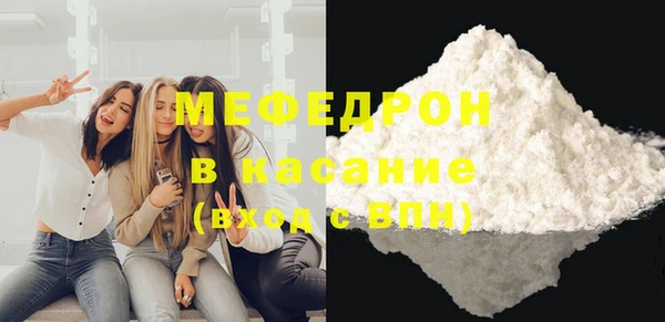 мефедрон мука Вязники