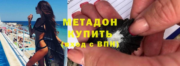 мефедрон мука Вязники