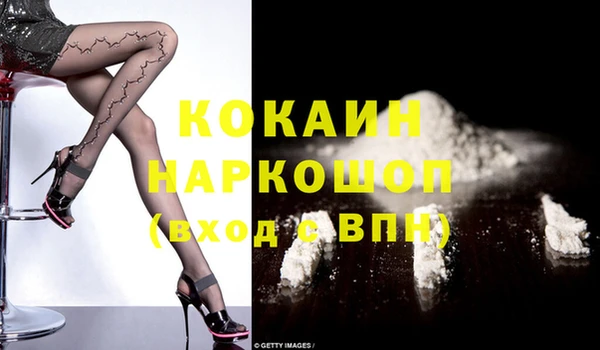 мефедрон мука Вязники