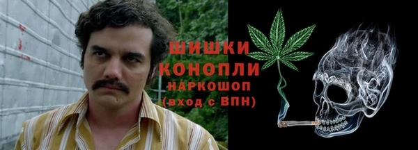 мефедрон мука Вязники