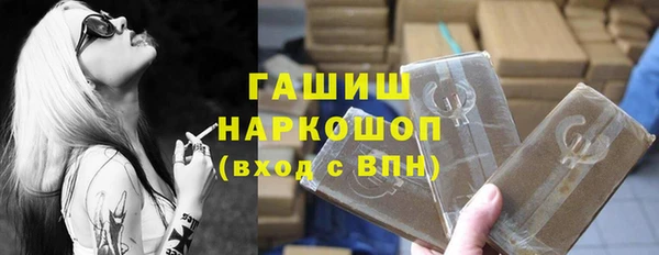 марихуана Вяземский