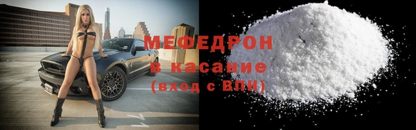 кокаин премиум Вязьма