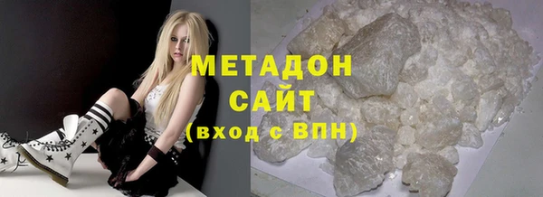 кокаин премиум Вязьма
