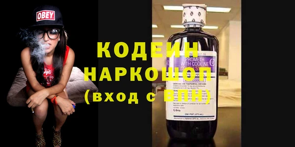 марихуана Вяземский