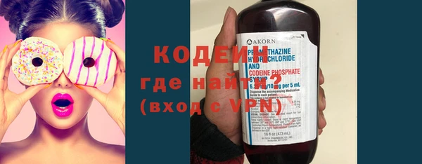 кокаин премиум Вязьма