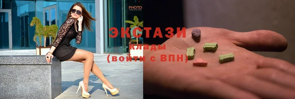 мефедрон мука Вязники