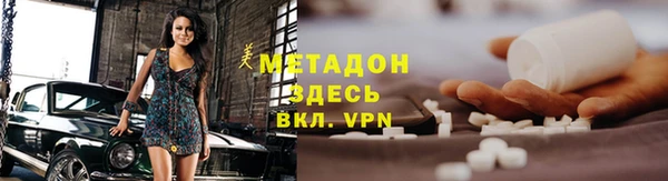 марихуана Вяземский