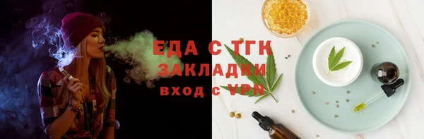 кокаин премиум Вязьма
