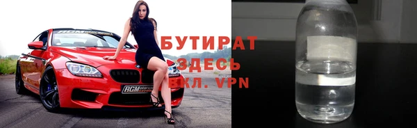 кокаин премиум Вязьма