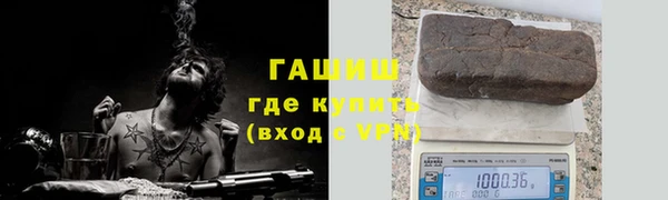 кокаин премиум Вязьма