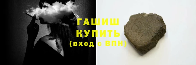 марихуана Вяземский