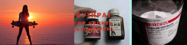 марихуана Вяземский