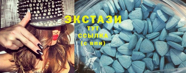 кокаин премиум Вязьма