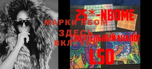 марихуана Вяземский