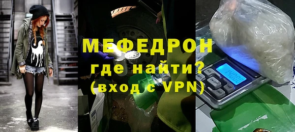 кокаин премиум Вязьма