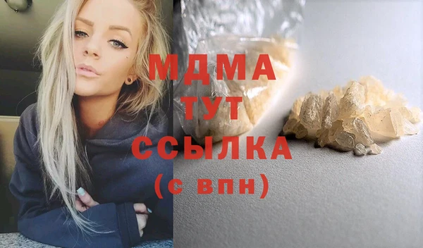 мефедрон мука Вязники