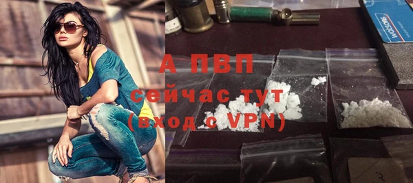 кокаин премиум Вязьма