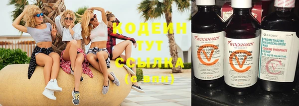марихуана Вяземский