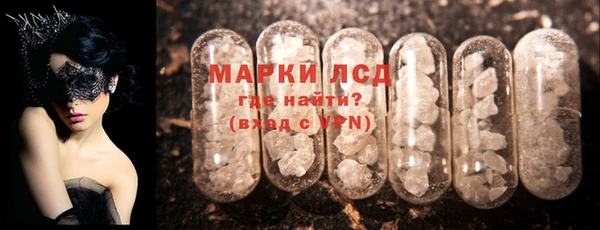 марихуана Вяземский