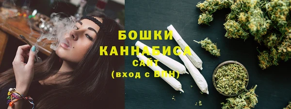 марихуана Вяземский