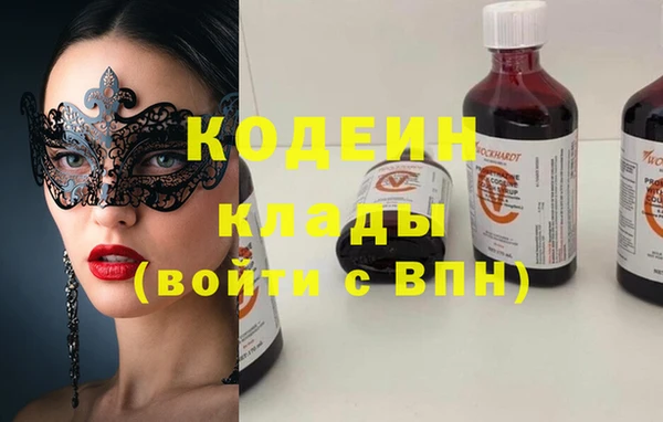 марихуана Вяземский