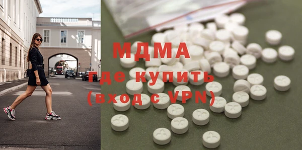 кокаин премиум Вязьма