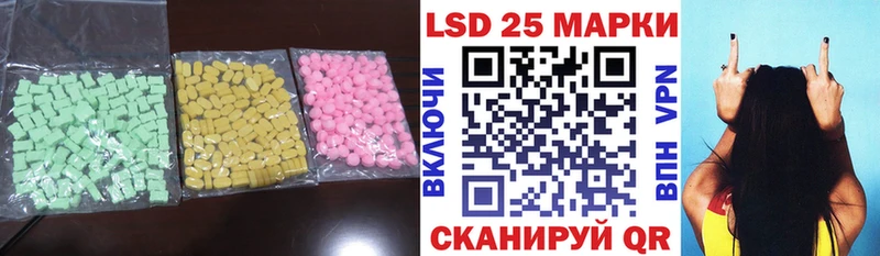 ЛСД экстази кислота  Купить где  Ишимбай 