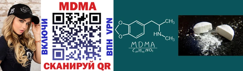Купить  Ишимбай  MDMA VHQ 