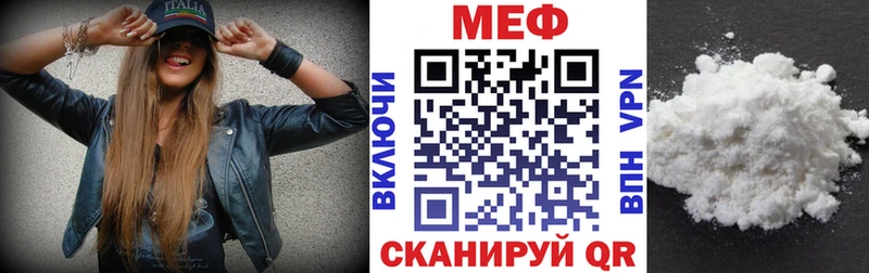 Купить где  Ишимбай  МЕФ кристаллы 