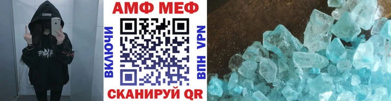 Первитин Декстрометамфетамин 99.9% Купить закладки Ишимбай
