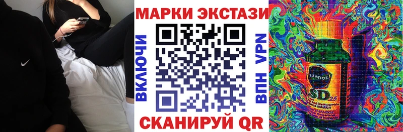 Купить  Ишимбай  Марки N-bome 1,8мг 