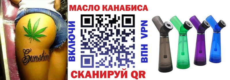 Дистиллят ТГК жижа  Купить  Ишимбай 