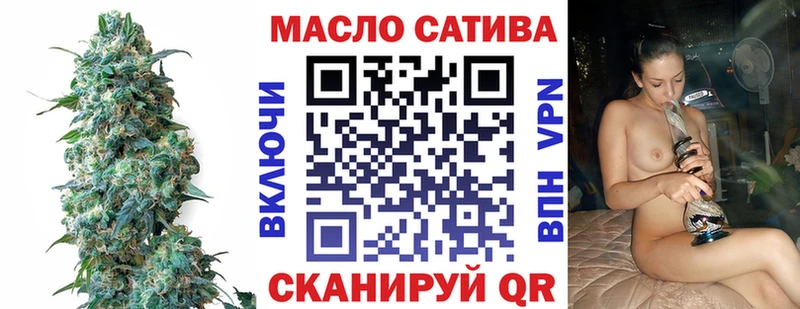 ТГК гашишное масло Ишимбай