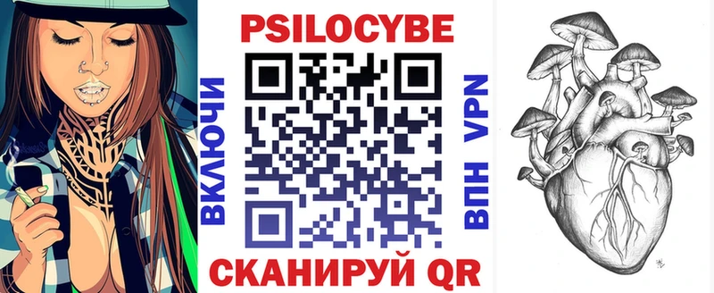 Галлюциногенные грибы Cubensis  Купить закладки  Ишимбай 