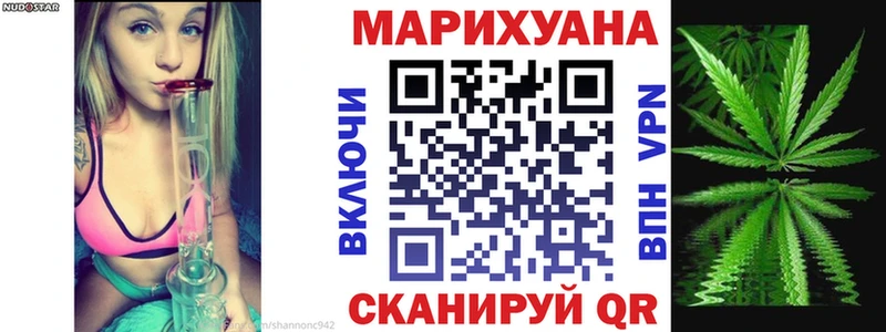 Купить где  Ишимбай  Канабис White Widow 