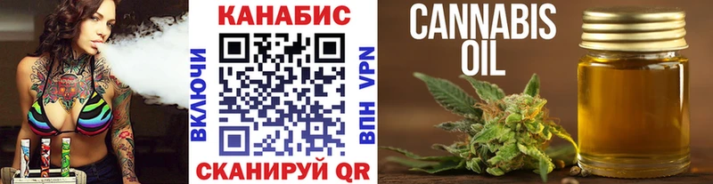 Шишки марихуана Ganja Ишимбай